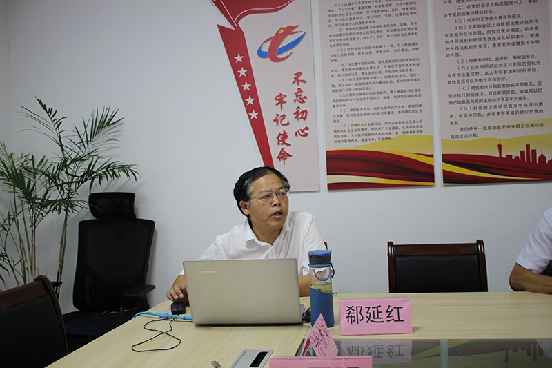 屯溪城建投公司黨支部舉辦“不忘初心、牢記使命”主題教育專題輔導(dǎo)