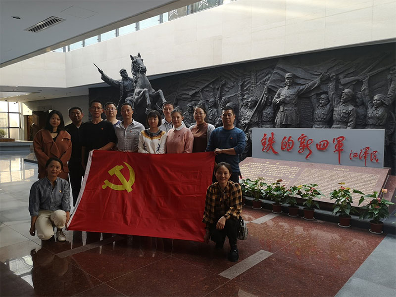 區(qū)城建投黨支部開(kāi)展革命傳統(tǒng)教育“緬懷先烈、重溫誓詞”主題黨日活動(dòng)