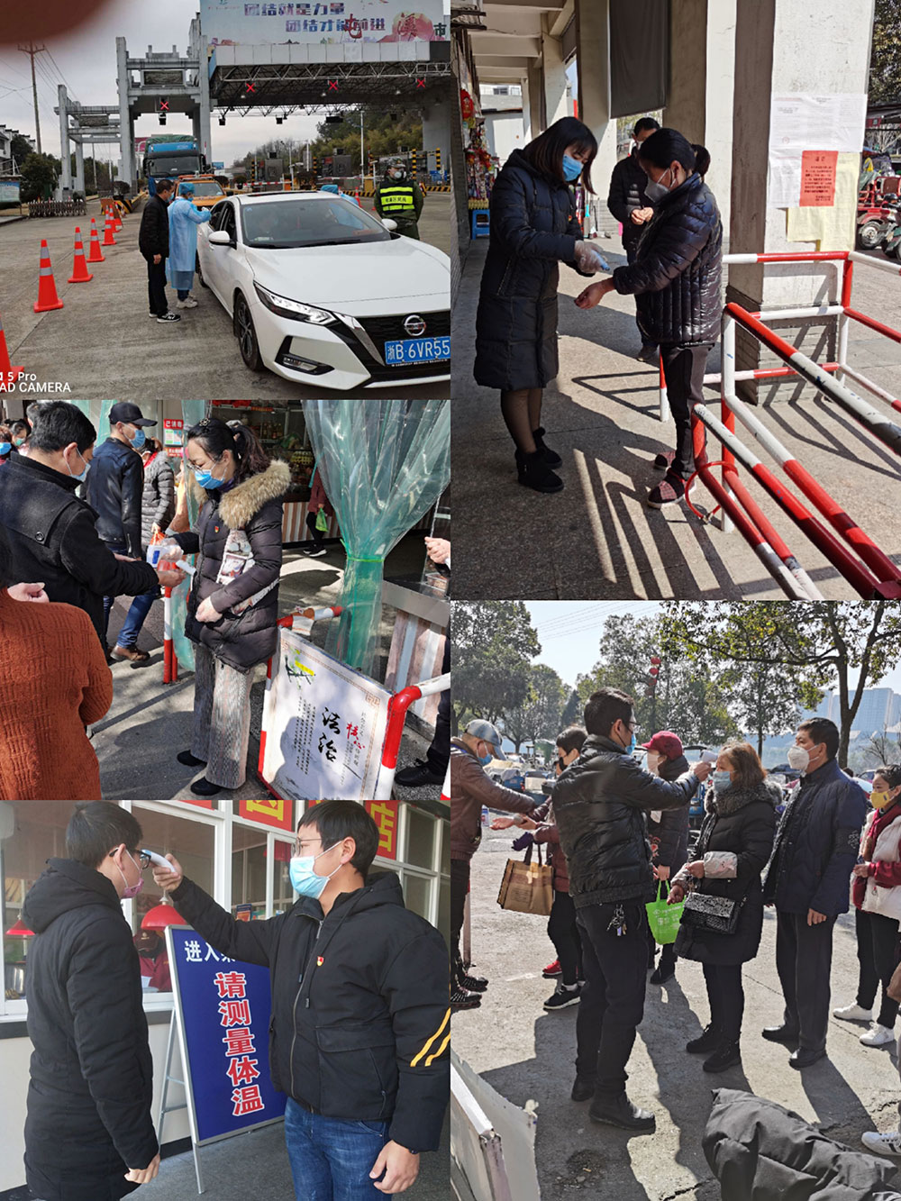 屯溪城建投公司黨支部開展“我是黨員、抗疫有我”主題黨日活動(dòng)