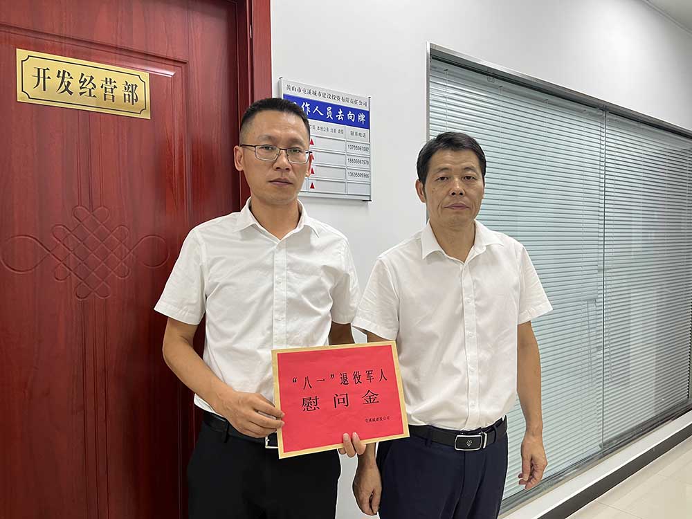 永葆軍人本色，助力企業(yè)發(fā)展