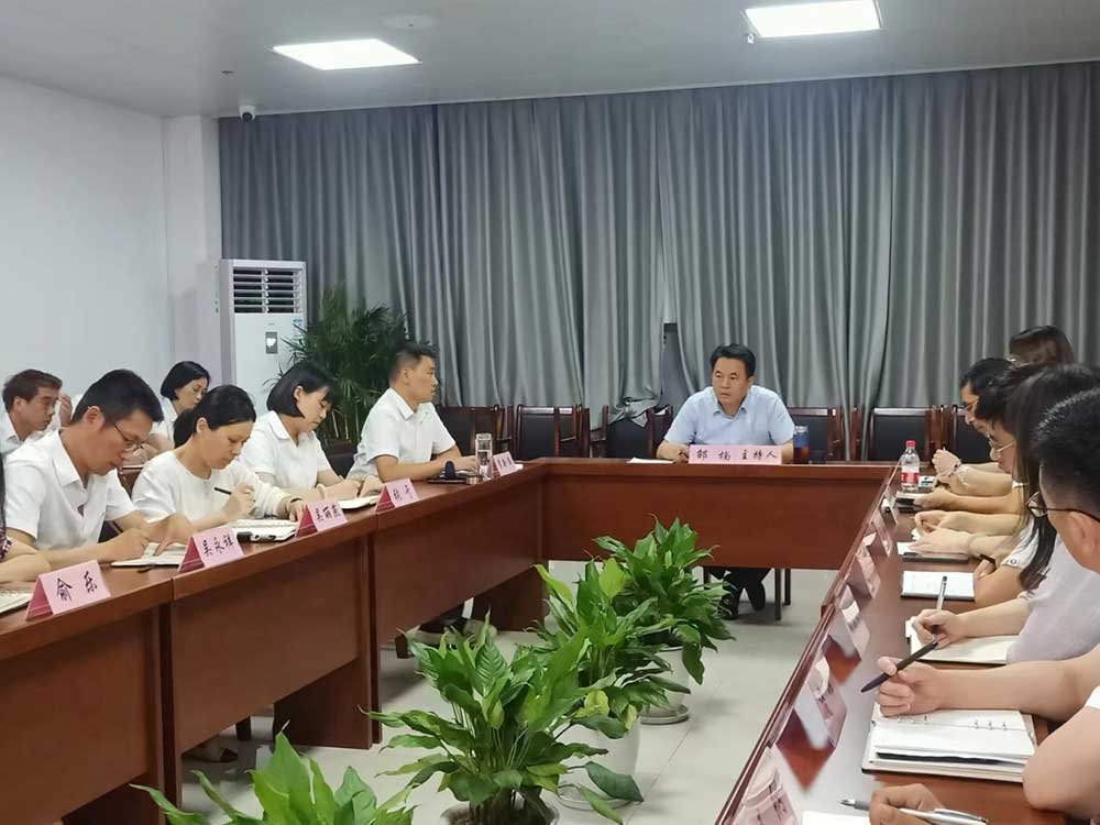 屯溪區(qū)國投集團召開國慶節(jié)前安全生產工作會議暨疫情防控工作會議
