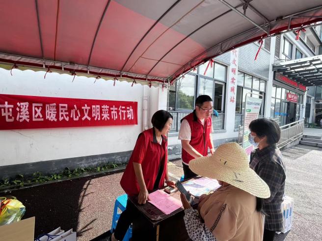 百姓健康系我心，黨員服務(wù)進(jìn)社區(qū)