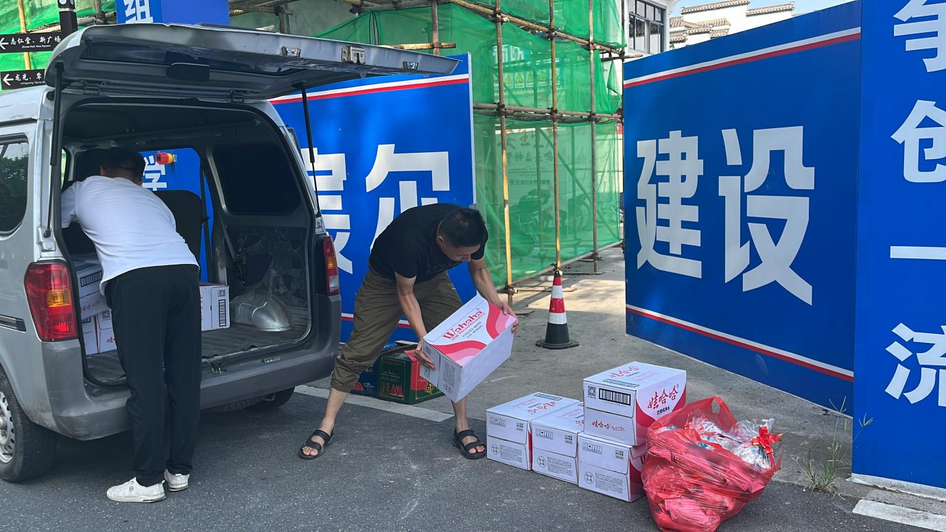 夏日送清涼，防暑保安康 昱城文旅公司開(kāi)展夏季慰問(wèn)活動(dòng)