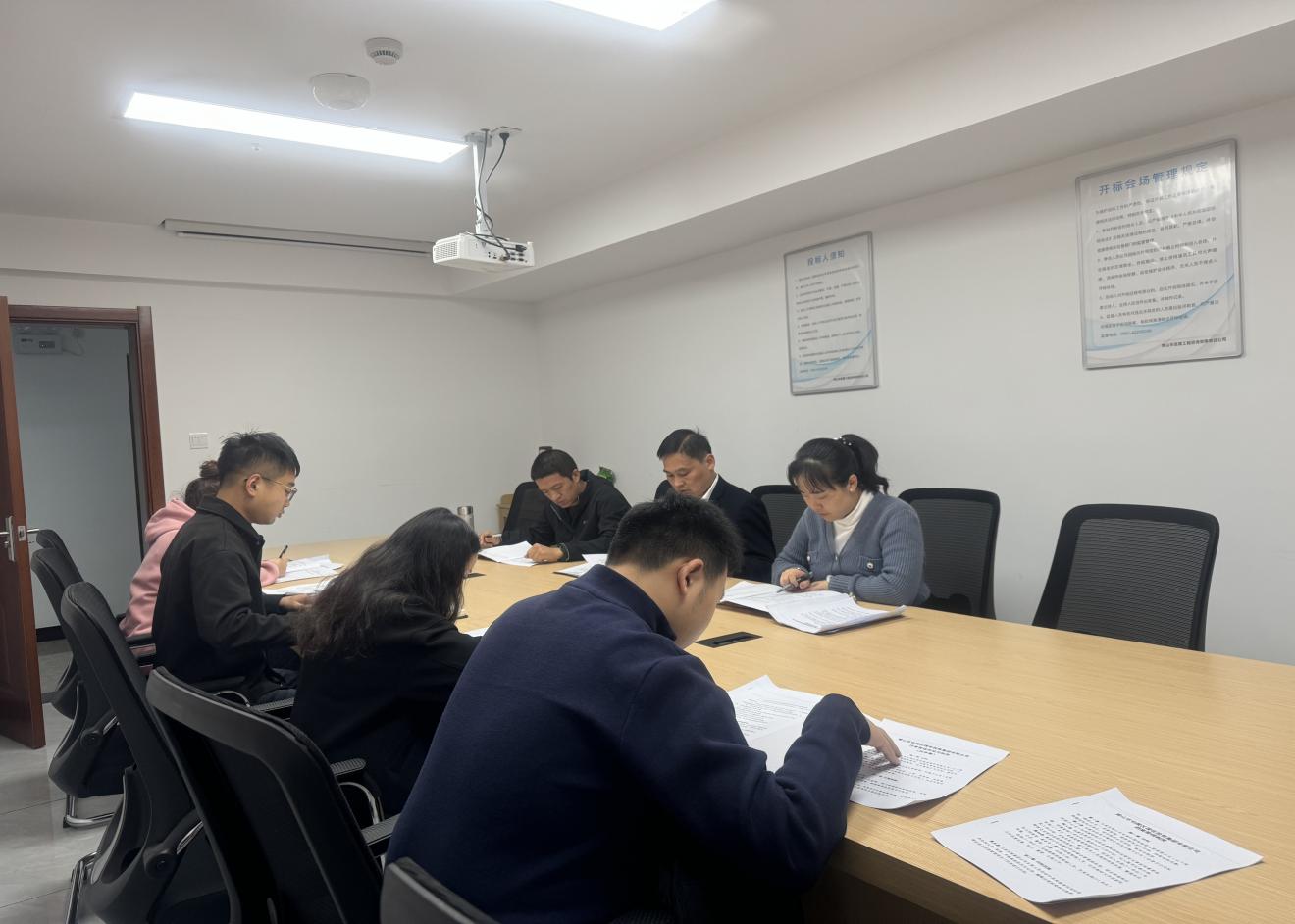 深入學(xué)習(xí)規(guī)章制度，營(yíng)造濃厚學(xué)習(xí)氛圍——昱境公司開展第三次學(xué)習(xí)會(huì)