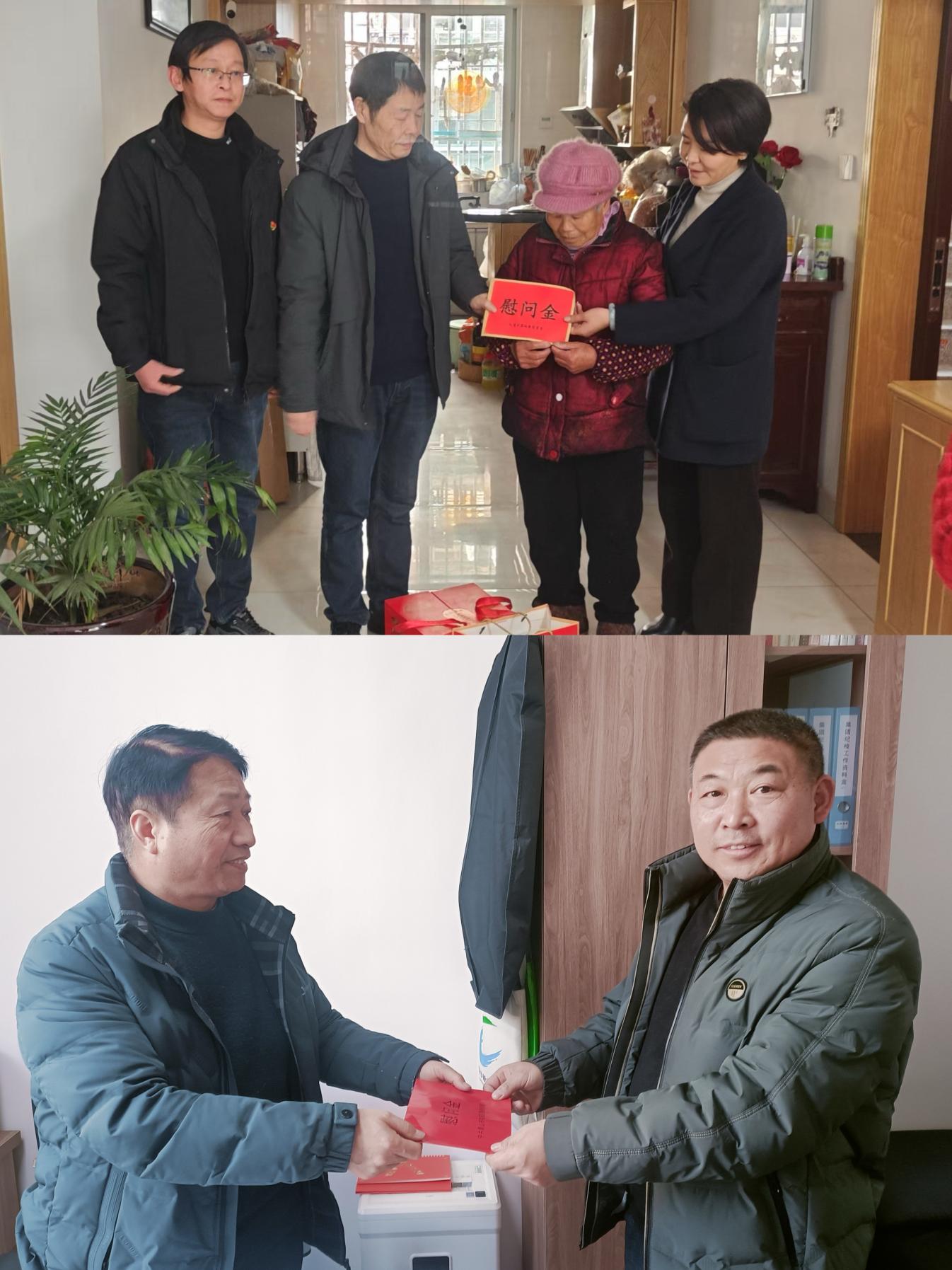 走訪送關(guān)懷，慰問暖人心——屯溪區(qū)國(guó)投集團(tuán)黨委開展春節(jié)走訪慰問活動(dòng)