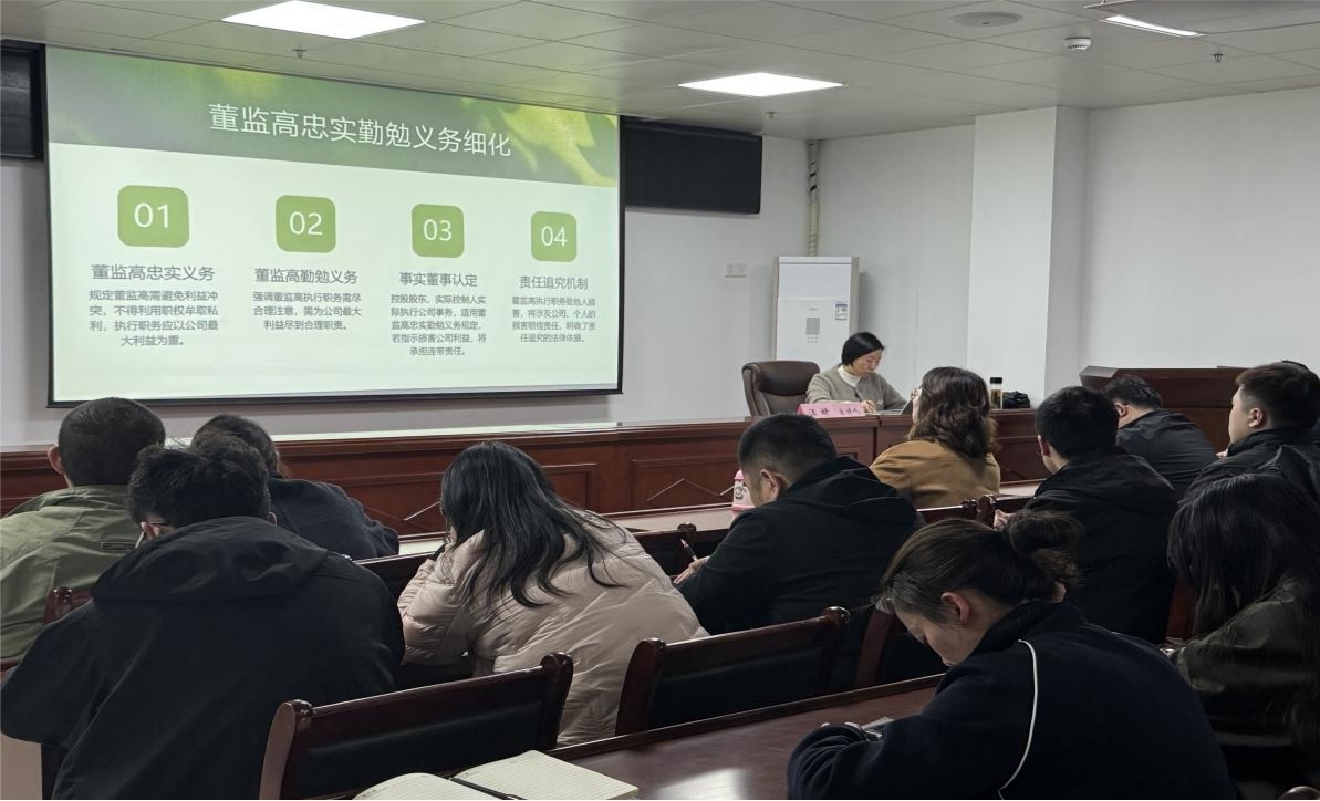 筑牢法律航線，護航企業(yè)發(fā)展