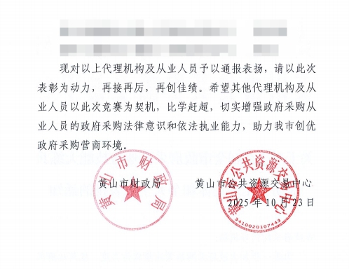 喜訊！城建投公司參股企業(yè)昱建咨詢公司員工在市級技能競賽中斬獲佳績