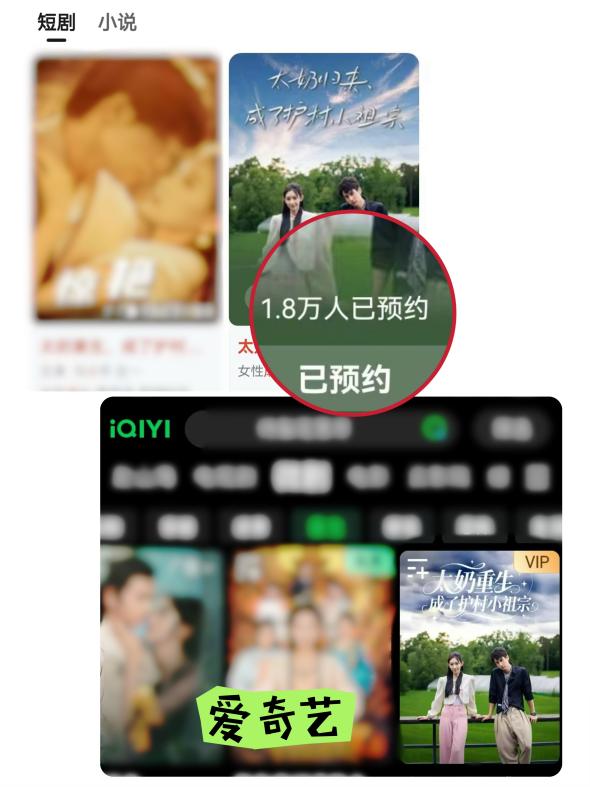 8000萬熱度炸屏！屯溪“護村小祖宗”聯(lián)動短劇頂級頭部平臺帶火綬帶鳥，短劇+文旅解鎖鄉(xiāng)村振興新密碼